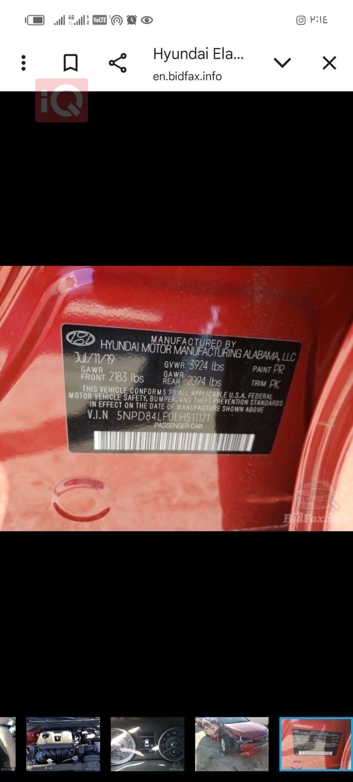 هيونداي النترا